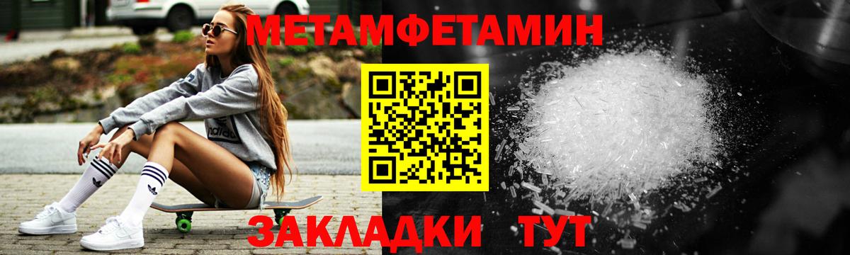 Дзержинск  Amphetamine Розовый  АМФ  Вход с VPN  АМФЕТАМИН 