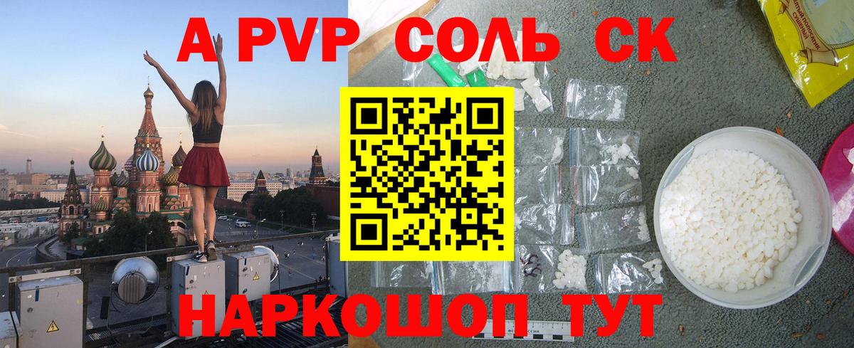 APVP СК КРИС Дзержинск
