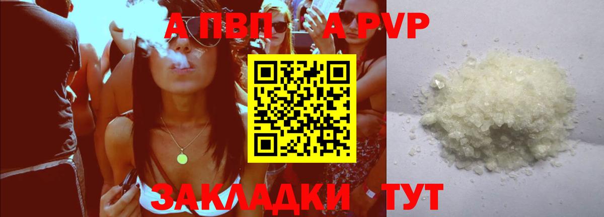 APVP СК КРИС  APVP крисы CK  Дзержинск  где продают наркотики  Alfa_PVP крисы CK  Вход с VPN  Alpha-PVP 