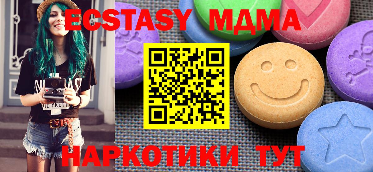 Экстази louis Vuitton Дзержинск