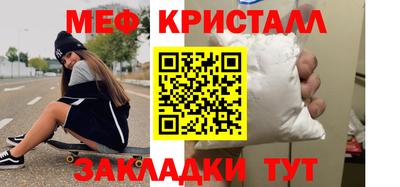 мефедрон Лесосибирск