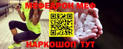 мефедрон Лесосибирск