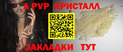 марки nbome Ливны
