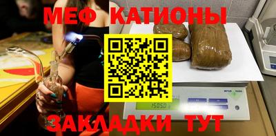 мефедрон Лесосибирск