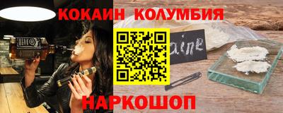 марки nbome Ливны