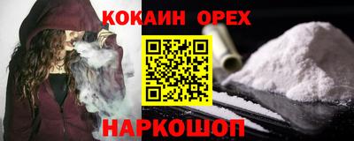 марки nbome Ливны