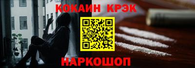 марки nbome Ливны