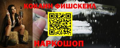 мефедрон Лесосибирск