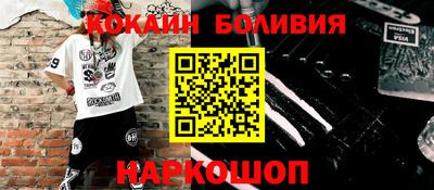 марки nbome Ливны