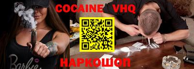 мефедрон Лесосибирск