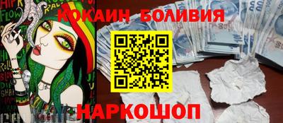 мефедрон Лесосибирск