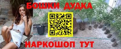 дмт Ликино-Дулёво