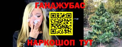 марки nbome Ливны