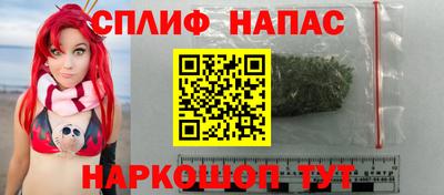 марки nbome Ливны