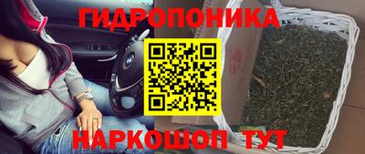 марки nbome Ливны