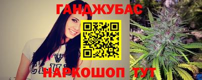 марки nbome Ливны
