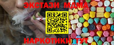 марки nbome Ливны