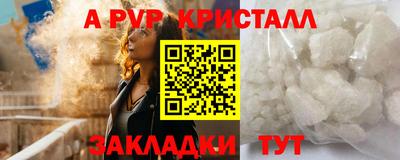 мефедрон Лесосибирск