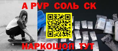 мефедрон Лесосибирск
