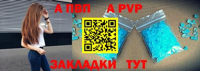 марки nbome Ливны