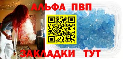 марки nbome Ливны