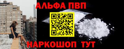 мефедрон Лесосибирск