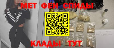 мефедрон Лесосибирск