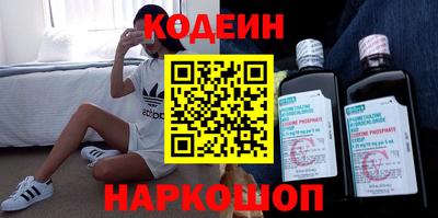 марки nbome Ливны