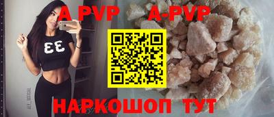 мефедрон Лесосибирск
