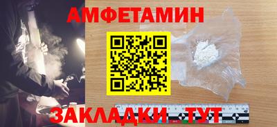 мефедрон Лесосибирск