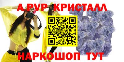 мефедрон Лесосибирск
