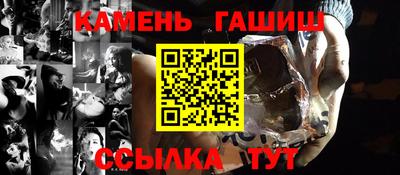 марки nbome Ливны