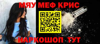 мефедрон Лесосибирск