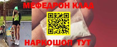 мефедрон Лесосибирск