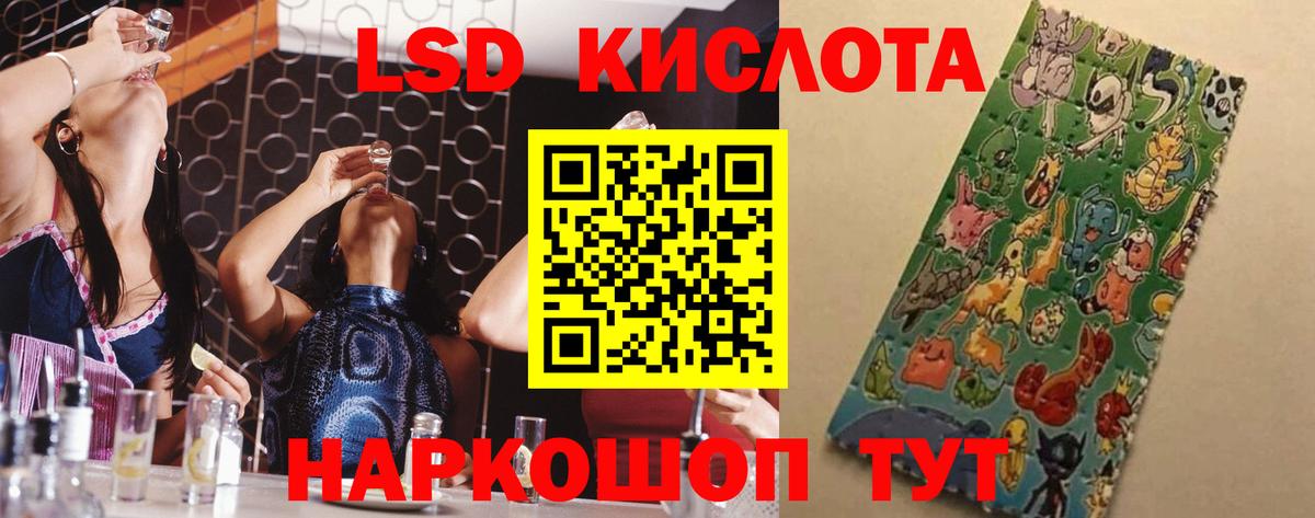 Дзержинск  ЛСД экстази  Вход с VPN  LSD-25 экстази ecstasy 