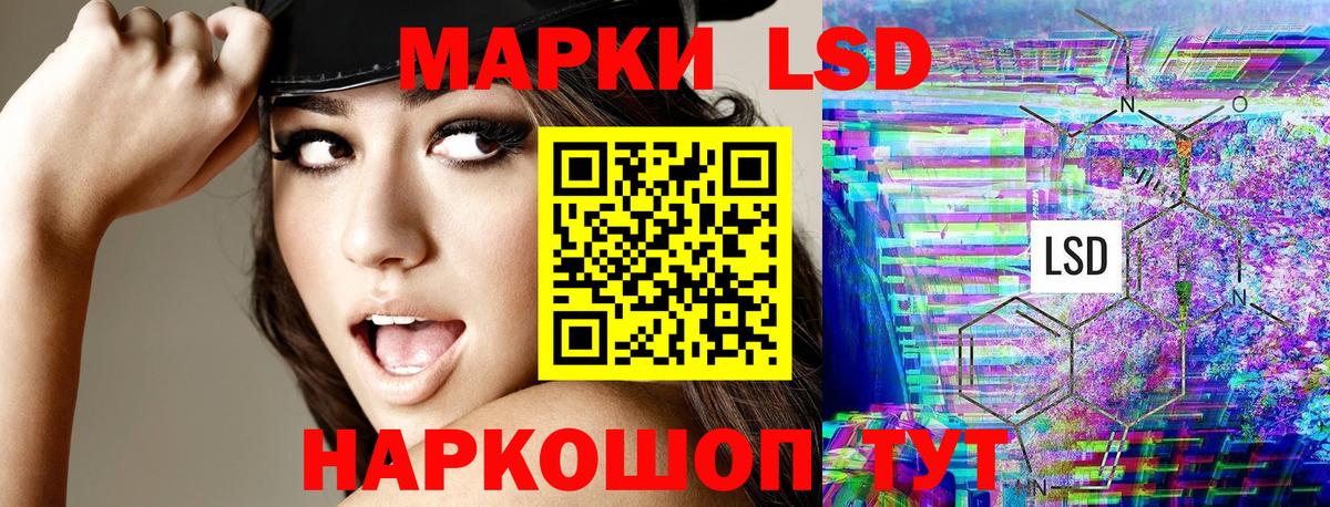 Марки 25I-NBOMe 1,5мг  Марки 25I-NBOMe 1,5мг  Вход с VPN  Марки NBOMe  Дзержинск 