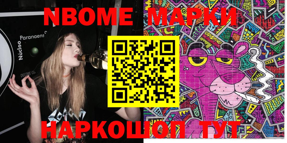 Дзержинск  Бошки Шишки  LSD-25  ГАШИШ  Меф МЯУ МЯУ   COCAIN  Alpha-PVP СОЛЬ кристаллы  Вход с VPN  NBOMe 