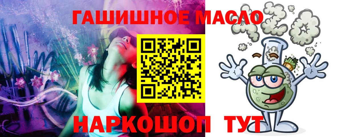 ТГК Wax Дзержинск